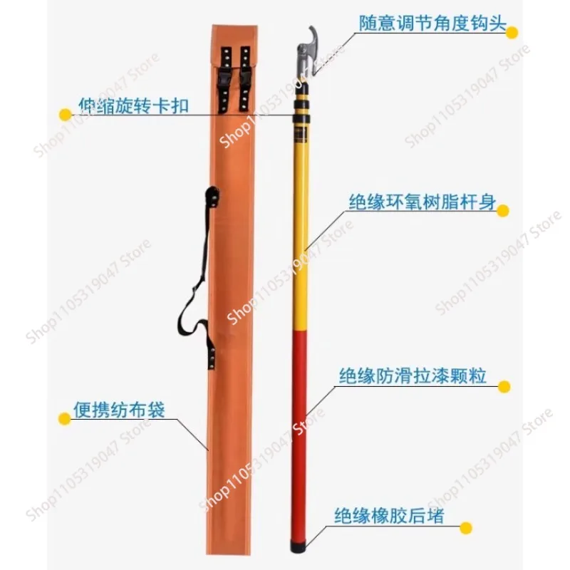 High-voltage insulating telescopic pole, 10kv glass fiber reinforced plastic operating , 3-section 4-meter
High-voltage insulating telescopic pole, 10kv glass fiber reinforced plastic operating , 3-section 4-meter