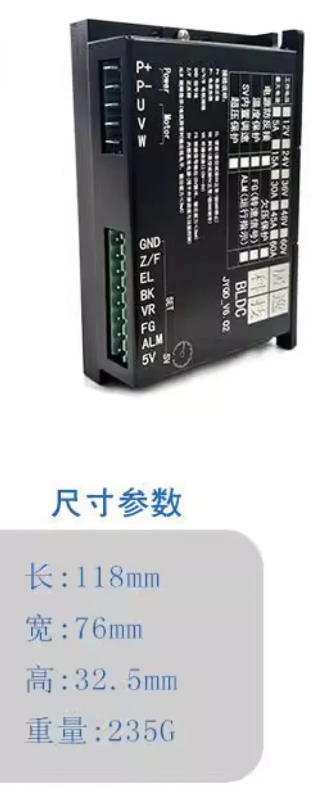 V6.02 DC brushless motor driver DC brushless Hall motor controller
V6.02 DC brushless motor driver DC brushless Hall motor controller