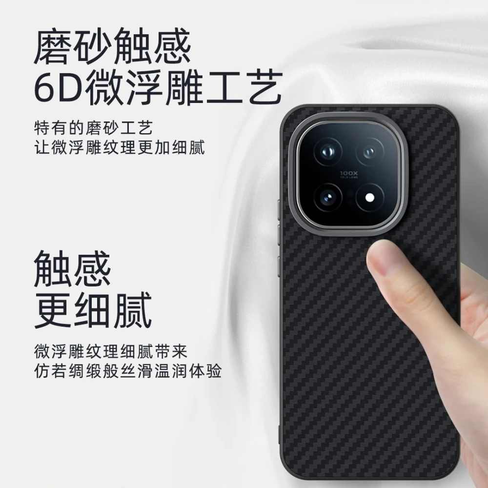 IQOO 15 чехол для телефона с узором из углеродного волокна для Vivo IQOO 15, невидимая магнитная беспроводная зарядка, металлические линзы, защитный чехол из ТПУ + ПК
IQOO 15 чехол для телефона с узором из углеродного волокна для Vivo IQOO 15, невидимая магнитная беспроводная зарядка, металлические линзы, защитный чехол из ТПУ + ПК