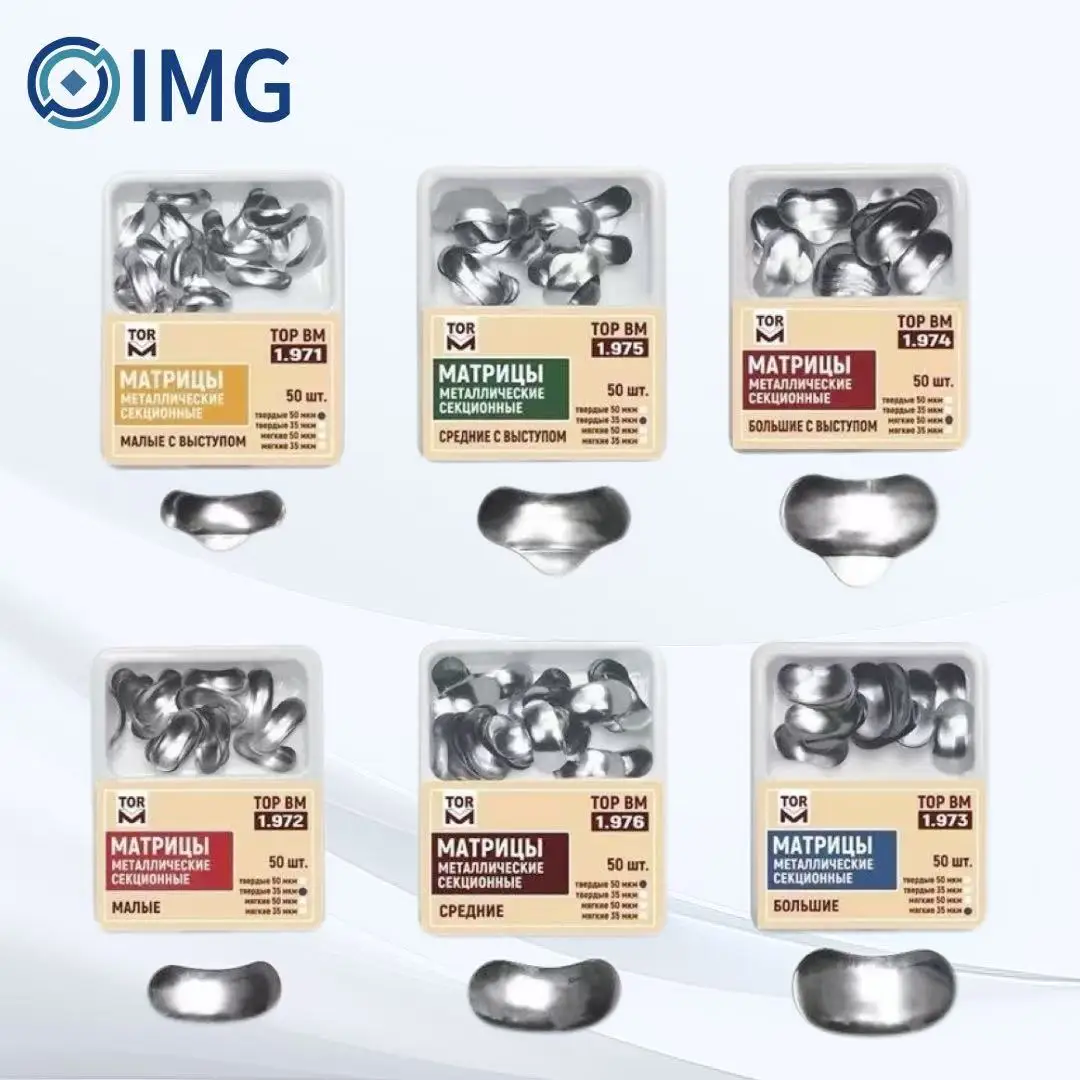 100PCS Dental Matrix Sectional Contoured Matrices Band Kit Metal Rings Dentistry Matriz Materials Teeth Orthodontic Forming
100PCS Dental Matrix Sectional Contoured Matrices Band Kit Metal Rings Dentistry Matriz Materials Teeth Orthodontic Forming