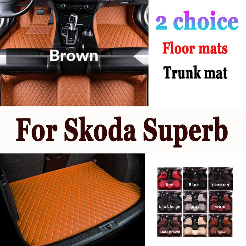 Автомобильные коврики для Skoda Superb 2015 2014 2013 2012 2011 2010 2009, автомобильные коврики, аксессуары, пользовательские запчасти, водонепроницаемые коврики для ног
Автомобильные коврики для Skoda Superb 2015 2014 2013 2012 2011 2010 2009, автомобильные коврики, аксессуары, пользовательские запчасти, водонепроницаемые коврики для ног