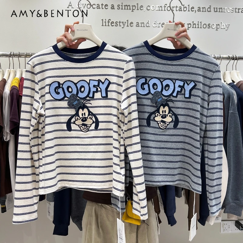 Женская футболка с длинными рукавами, осень-зима 2025 года, уменьшающая возраст мультяшная вышивка, полосатая облегающая рубашка с верхом и низом
Женская футболка с длинными рукавами, осень-зима 2025 года, уменьшающая возраст мультяшная вышивка, полосатая облегающая рубашка с верхом и низом