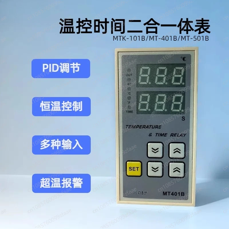 Electrical time and temperature integrated controller, special instrument thermostat for heat transfer machine MT401B MT501B
Electrical time and temperature integrated controller, special instrument thermostat for heat transfer machine MT401B MT501B