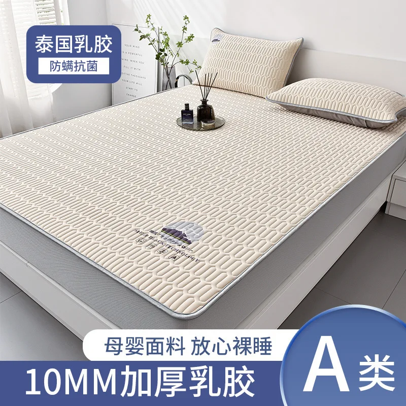 Class A Latex Cool Mat Three-piece Set 1CM Thickened Summer Soft Mat Solid Color Cool Bed Sheet Mattress Cover Colchon Latex
Class A Latex Cool Mat Three-piece Set 1CM Thickened Summer Soft Mat Solid Color Cool Bed Sheet Mattress Cover Colchon Latex