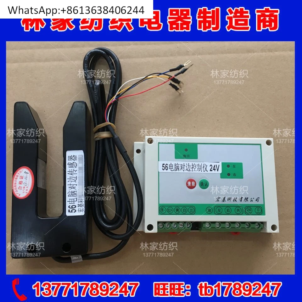 56 Компьютерный контроллер края 24 В Контроллер 56 кромков 56 Датчик кромки компьютера 
56 Компьютерный контроллер края 24 В Контроллер 56 кромков 56 Датчик кромки компьютера