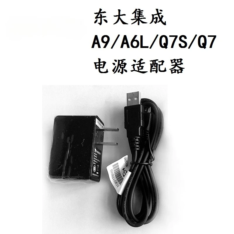 New high quality products for autoid9 a9 handheld collection terminal pda charger
New high quality products for autoid9 a9 handheld collection terminal pda charger