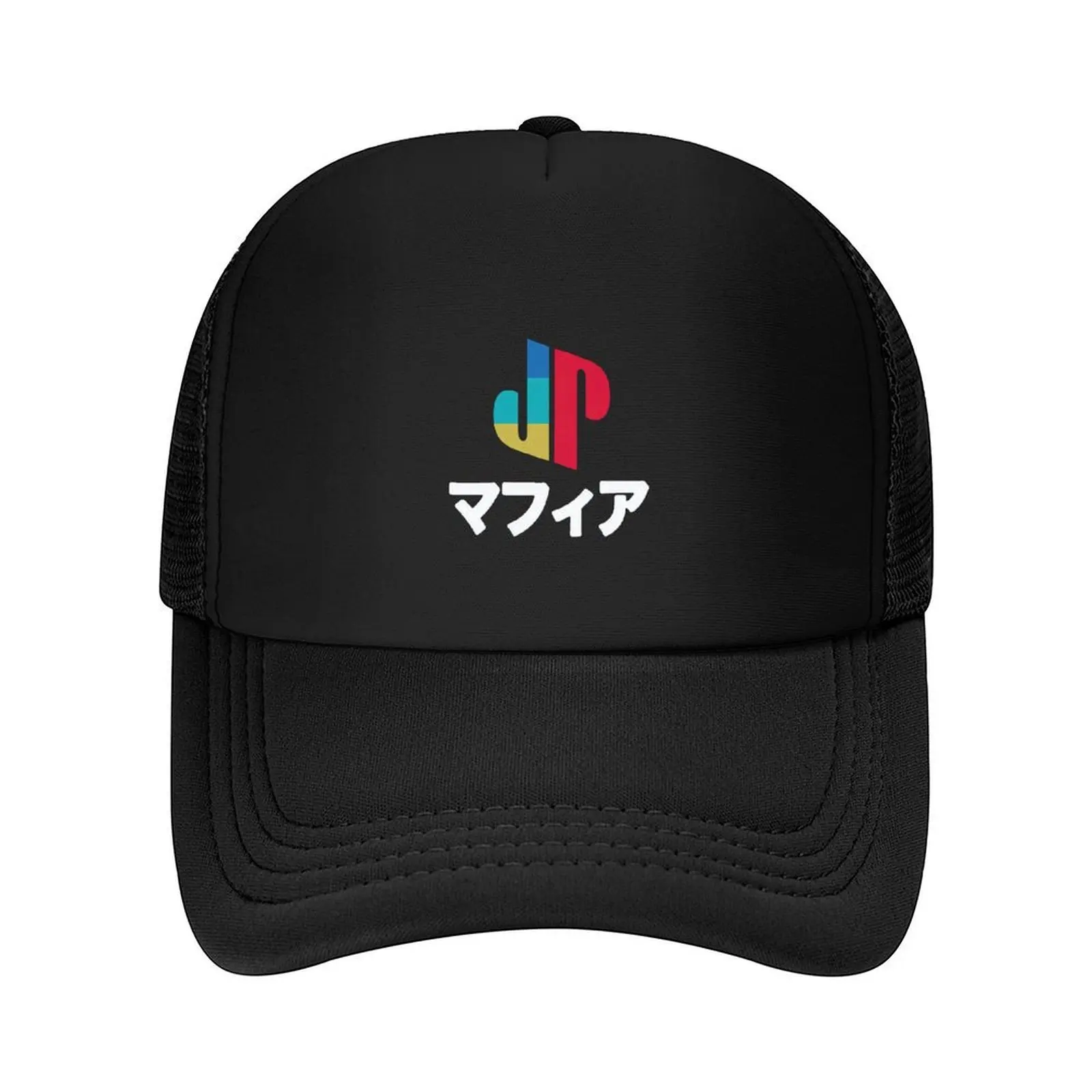 Jpegmafia Merch Baseball Cap hats for men Anime Hat Male hat hiking hat Women's Hats Men's
Jpegmafia Merch Baseball Cap hats for men Anime Hat Male hat hiking hat Women's Hats Men's