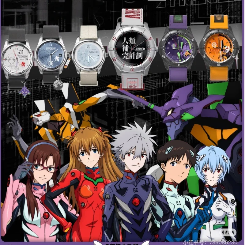 BOX FUN Blind Box Watch EVA Evangelion Theme Custom Anime Figure Mystery Box Birthday Gift Collection For Anime Fans Toy
BOX FUN Blind Box Watch EVA Evangelion Theme Custom Anime Figure Mystery Box Birthday Gift Collection For Anime Fans Toy