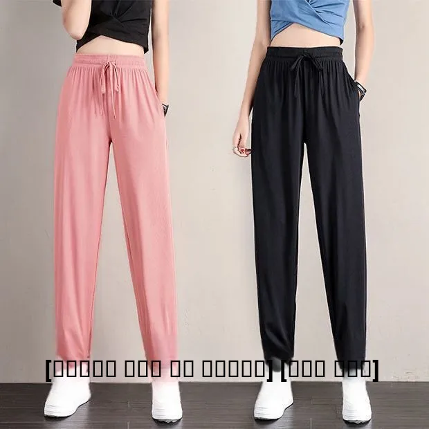 Женские спортивные брюки из ледяного шелка свободного кроя, тонкие, повседневные, драпирующиеся, из полиэстера, в стиле Harlan, длиной 7/8
Женские спортивные брюки из ледяного шелка свободного кроя, тонкие, повседневные, драпирующиеся, из полиэстера, в стиле Harlan, длиной 7/8