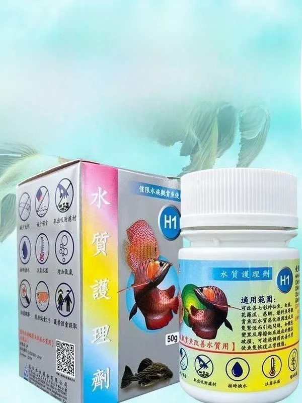 Huihong Baitu Fi Disease Control Poer Antibacterial Fi Tank Water Quali Care Product for Goldfi And Carp
Huihong Baitu Fi Disease Control Poer Antibacterial Fi Tank Water Quali Care Product for Goldfi And Carp