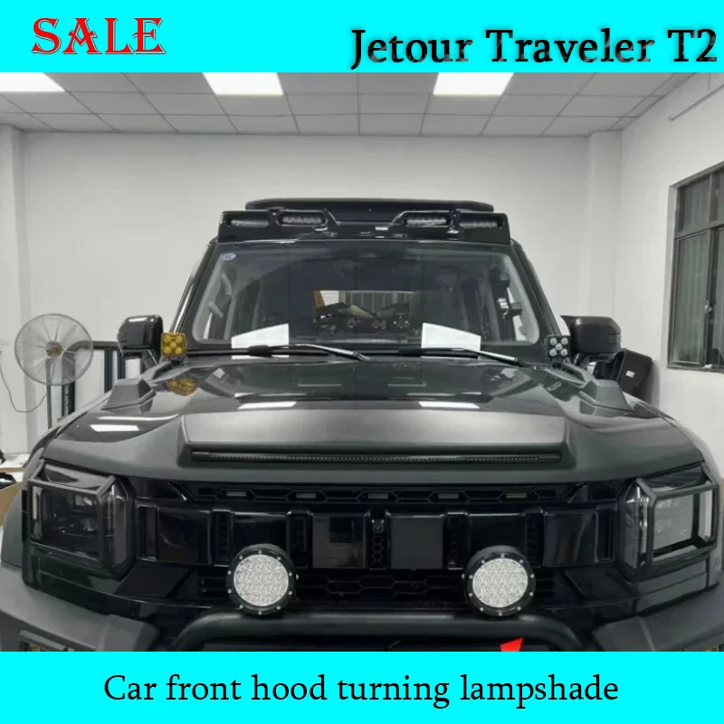 Подходит для JETOUR Traveler T2 2023-2025, передний капот, абажур рулевого управления, матовый черный угловой абажур, внешнее украшение автомобиля
Подходит для JETOUR Traveler T2 2023-2025, передний капот, абажур рулевого управления, матовый черный угловой абажур, внешнее украшение автомобиля