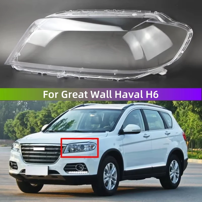 Для Great Wall Haval H6 спортивная версия крышка лампы корпус фары прозрачный абажур левая/правая крышка фары стекло линзы
Для Great Wall Haval H6 спортивная версия крышка лампы корпус фары прозрачный абажур левая/правая крышка фары стекло линзы