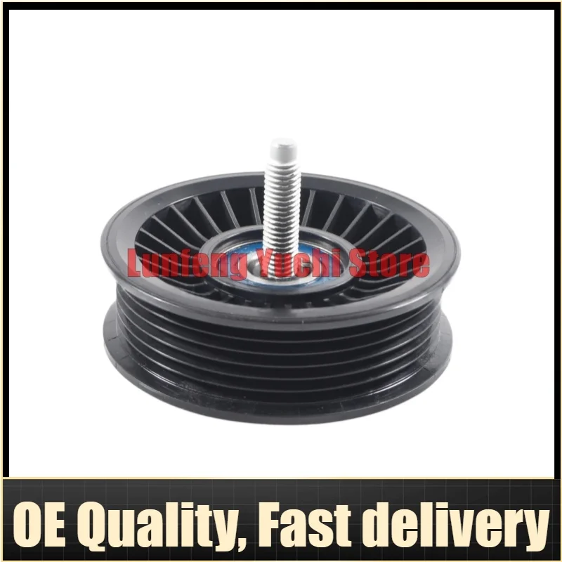 LR010689, LR035544, LR106769 - Idler Pulley For Land Rover Range Rover L322, L405, L320, L494, Discovery L319, L462
LR010689, LR035544, LR106769 - Idler Pulley For Land Rover Range Rover L322, L405, L320, L494, Discovery L319, L462