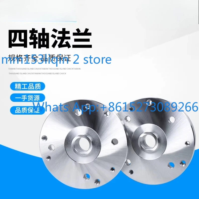 1PCS Four-axis global manual chuck
1PCS Four-axis global manual chuck