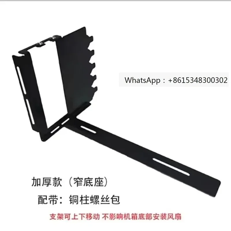 Graphics card vertical mounting bracket 90 degree vertical insertion bracket graphics card extension cable bracket set
Graphics card vertical mounting bracket 90 degree vertical insertion bracket graphics card extension cable bracket set