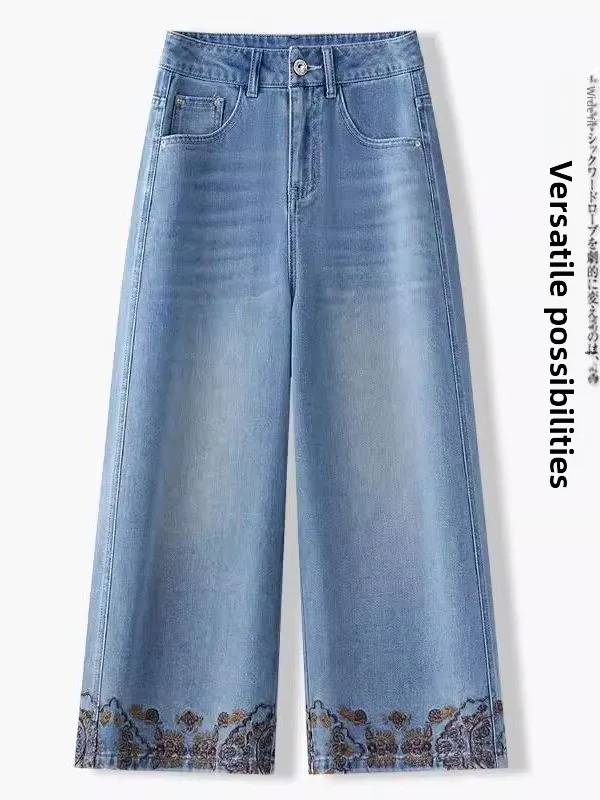 Retro Embroidered Lace Wide Leg Denim Jeans Women's High Waist Embroidered Grandmother Style Loose Fit Summer Wear
Retro Embroidered Lace Wide Leg Denim Jeans Women's High Waist Embroidered Grandmother Style Loose Fit Summer Wear