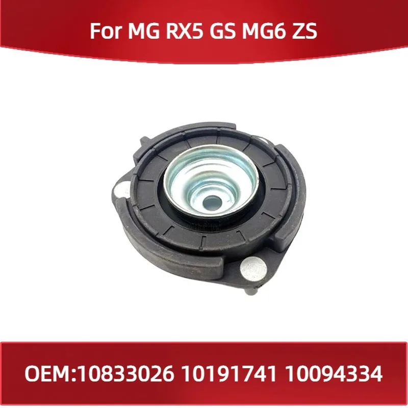 Front shock absorber top mount flat thrust bearing For MG RX5 GS MG6 ZS 10833026 10191741 10094334
Front shock absorber top mount flat thrust bearing For MG RX5 GS MG6 ZS 10833026 10191741 10094334