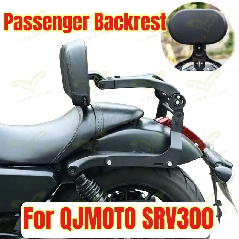 Motorcycle Rear Backrest SRV300 Folding Backrest Adjustable Rear Backrest Motorcycle Accessories for QJMOTO SRV300
Motorcycle Rear Backrest SRV300 Folding Backrest Adjustable Rear Backrest Motorcycle Accessories for QJMOTO SRV300
