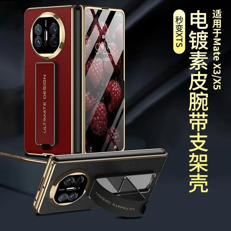 Suitable for Huawei MateX7 electroplated leather wristband holder fully covered phone case
Suitable for Huawei MateX7 electroplated leather wristband holder fully covered phone case