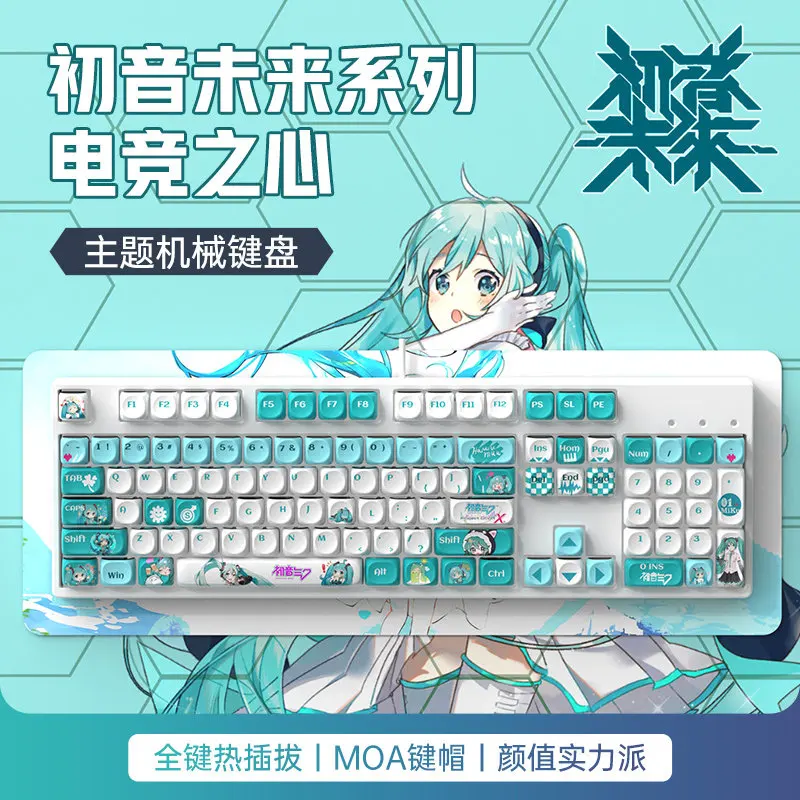 Cartoon anime Hatsune Miku mechanical keyboard, Suitable for gaming esports, office silent typing birthday gift
Cartoon anime Hatsune Miku mechanical keyboard, Suitable for gaming esports, office silent typing birthday gift