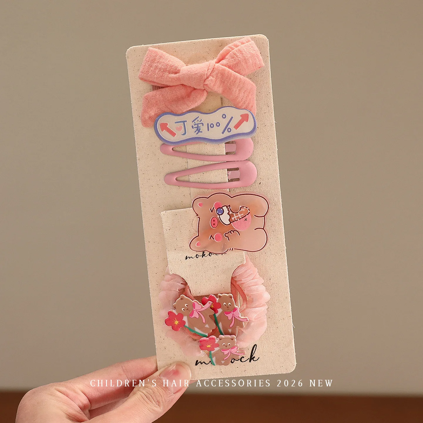New Korean 8Pcs/set Cute Cartoon Kids Hait Accessories No Hurt Hair Bow Snap Clips Hair Clips Baby Toddler Fashion Barrettes
New Korean 8Pcs/set Cute Cartoon Kids Hait Accessories No Hurt Hair Bow Snap Clips Hair Clips Baby Toddler Fashion Barrettes