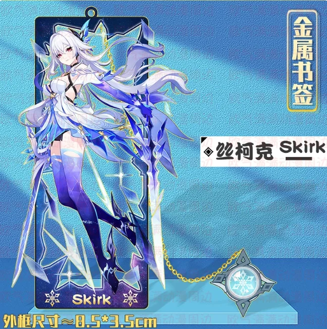 Genshin Impact Skirk Tassel Hollow-out Metal Bookmark Cosplay Ornament Cartoon Bookmarks Gift Figures Collection
Genshin Impact Skirk Tassel Hollow-out Metal Bookmark Cosplay Ornament Cartoon Bookmarks Gift Figures Collection