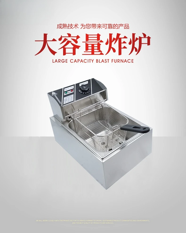 6L/81 Electric Fryer Single Cylinder Single Sieve Fryer French Fries, Stall Artifact
6L/81 Electric Fryer Single Cylinder Single Sieve Fryer French Fries, Stall Artifact