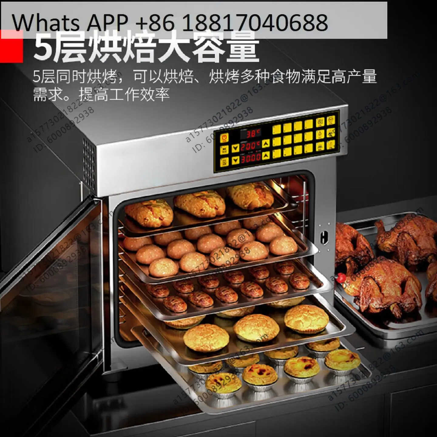 Commercial hot blast stove private room five-layer baking, spraying large-capacity circulating electric oven
Commercial hot blast stove private room five-layer baking, spraying large-capacity circulating electric oven