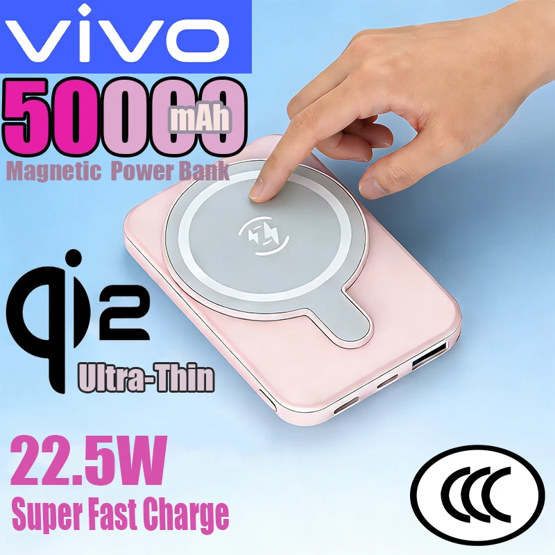 VIVO 50000 мАч Магнитный внешний аккумулятор Беспроводная сверхбыстрая зарядка Портативное внешнее зарядное устройство для iPhone Huawei Samsung
VIVO 50000 мАч Магнитный внешний аккумулятор Беспроводная сверхбыстрая зарядка Портативное внешнее зарядное устройство для iPhone Huawei Samsung