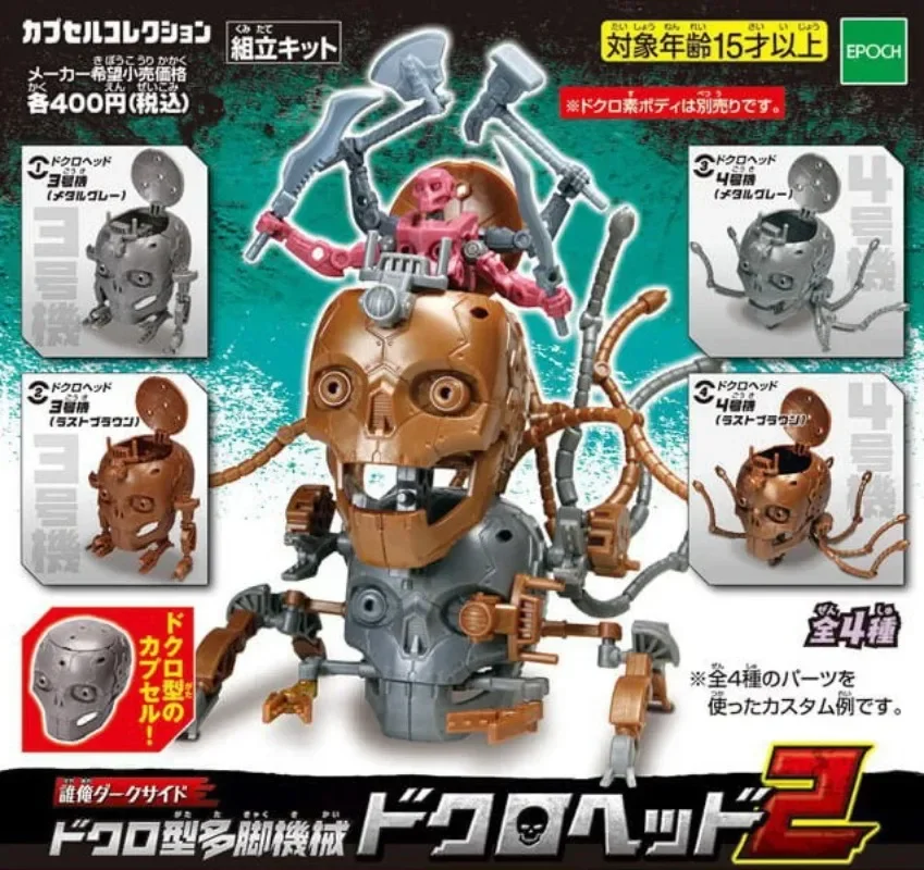 TARLIN Kawaii Cute Gashapon Figure Anime Biological Model Scorpion Spider Cobra Viper Skull Chariot Figurine Capsule Toy
TARLIN Kawaii Cute Gashapon Figure Anime Biological Model Scorpion Spider Cobra Viper Skull Chariot Figurine Capsule Toy