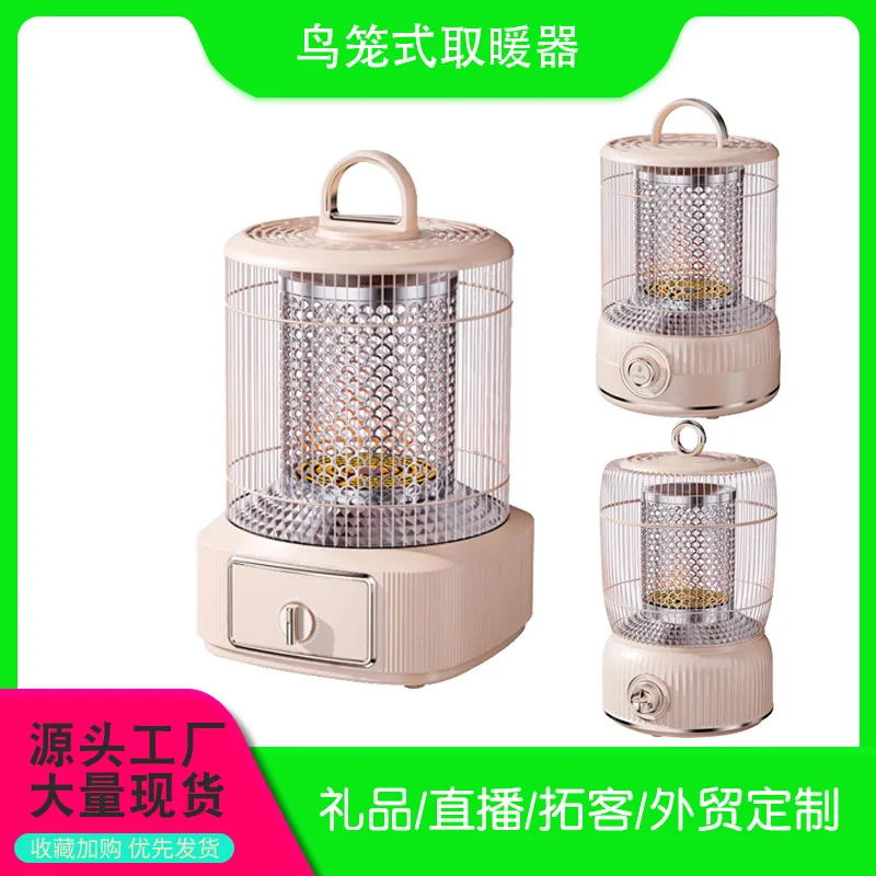 yyhcStovesFireplacesFireplacesNew Birdcage Heater Electric Oven Heating Household Foot Warmer Small Sun Oven Energy-saving Elect
yyhcStovesFireplacesFireplacesNew Birdcage Heater Electric Oven Heating Household Foot Warmer Small Sun Oven Energy-saving Elect