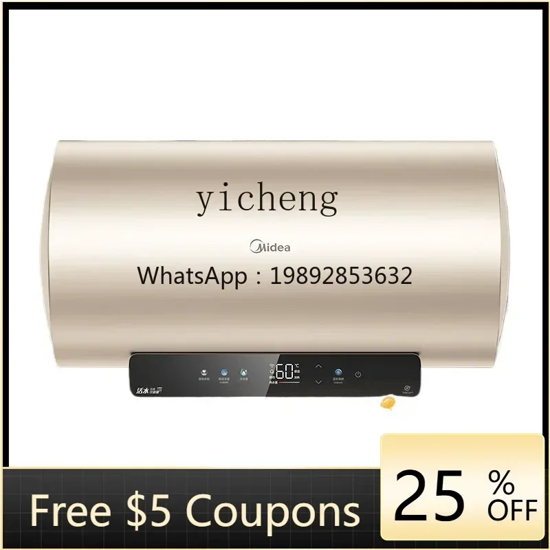 electric water heater first-class energy efficiency and energy saving household water storage type
electric water heater first-class energy efficiency and energy saving household water storage type