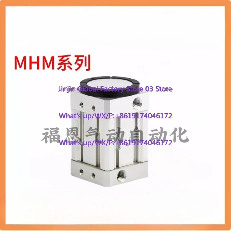 Magnetic chuck Magnet cylinder MHM-16D MHM-25D MHM-32D MHM-50D/D1/D2
Magnetic chuck Magnet cylinder MHM-16D MHM-25D MHM-32D MHM-50D/D1/D2
