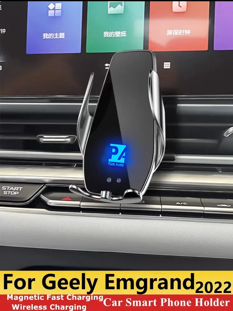 2022 For Geely Emgrand Phone Holder Wireless Charger Car Mobile Phones Mount Navigation Bracket GPS Support
2022 For Geely Emgrand Phone Holder Wireless Charger Car Mobile Phones Mount Navigation Bracket GPS Support