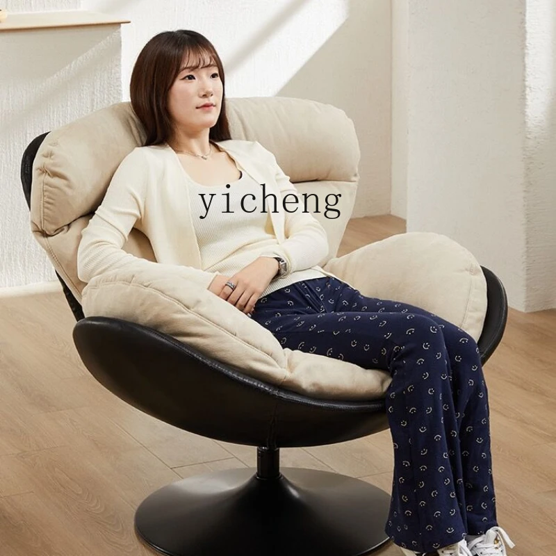 XL Leisure Chair Light Luxury Single Swivel Chair Home Sofa Designer Egg Shell Chair
XL Leisure Chair Light Luxury Single Swivel Chair Home Sofa Designer Egg Shell Chair