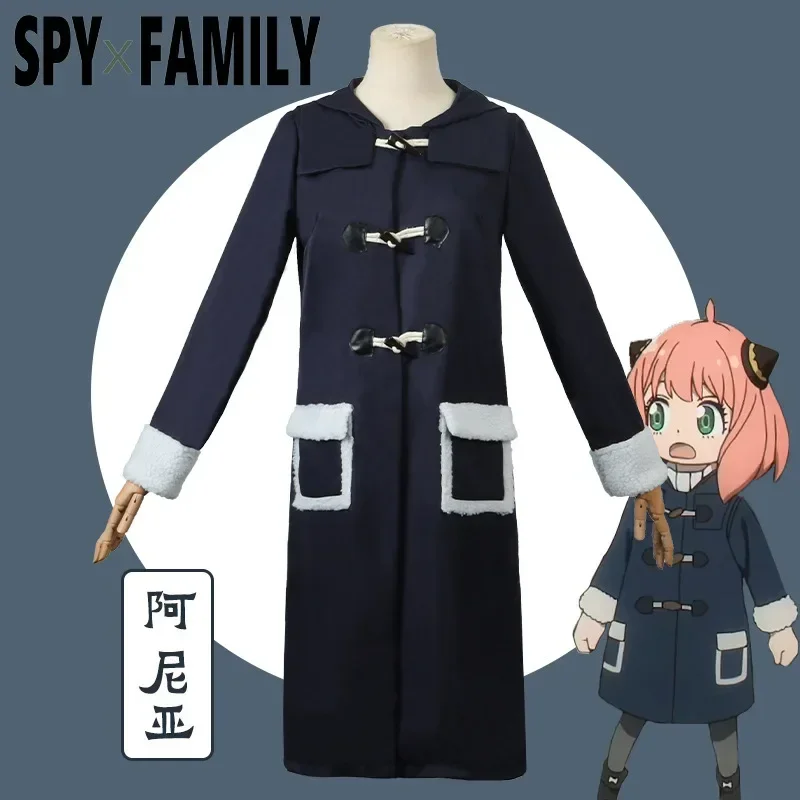 Anime SPY×FAMILY Cosplay Anya Forger Women Costume
Anime SPY×FAMILY Cosplay Anya Forger Women Costume