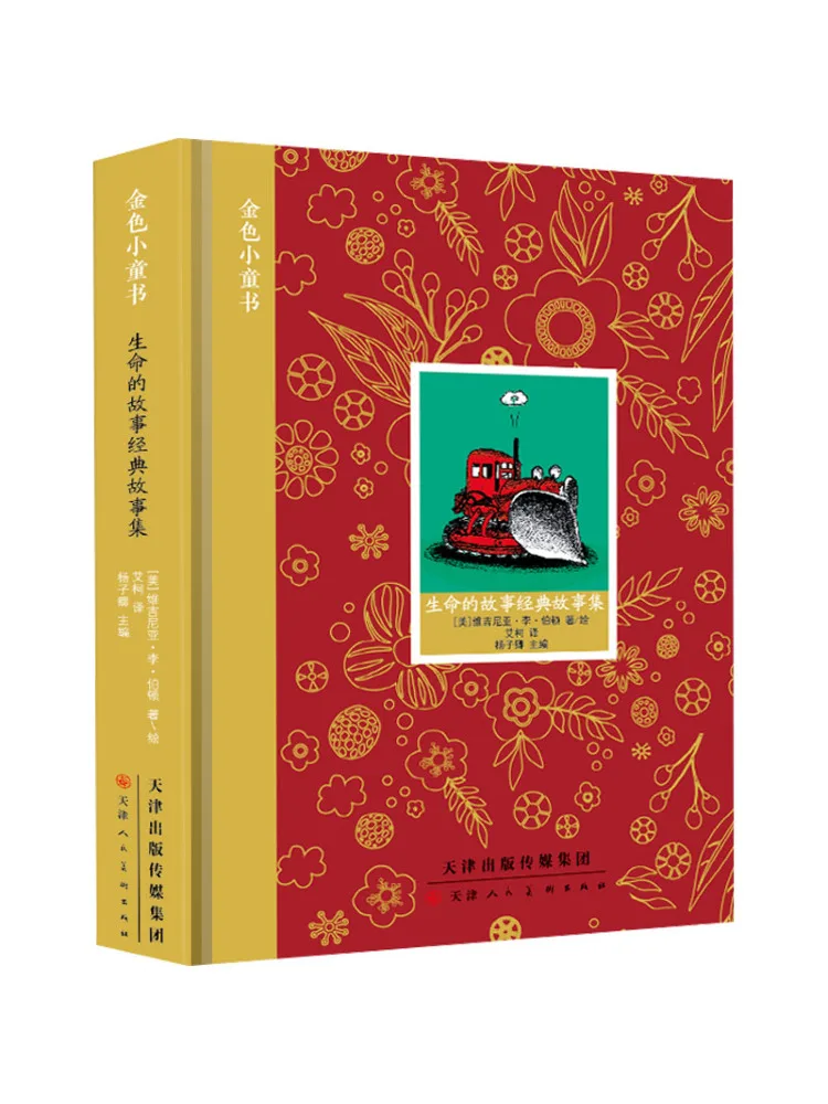 Book-Winshare Collection Of Classic Stories Of Life
Book-Winshare Collection Of Classic Stories Of Life