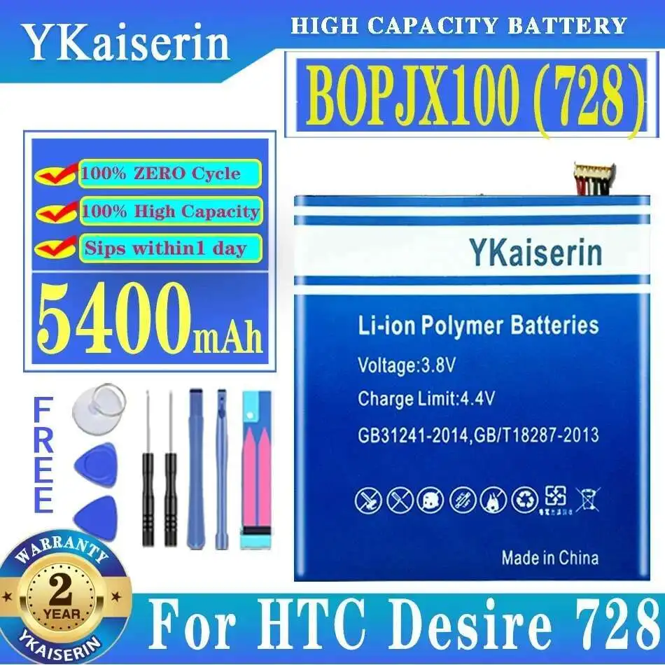 Высокоэффективный аккумулятор для мобильного телефона Htc Desire 728 BOPJX100 версии 5400 мАч
Высокоэффективный аккумулятор для мобильного телефона Htc Desire 728 BOPJX100 версии 5400 мАч