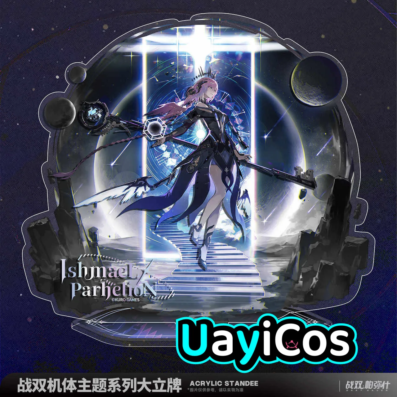 In Stock Official GRAY RAVEN:PUNISHING Ishmael Parhelion Acrylic Stand Desktop Ornament Doll Game Accessories Anime Figure Toy
In Stock Official GRAY RAVEN:PUNISHING Ishmael Parhelion Acrylic Stand Desktop Ornament Doll Game Accessories Anime Figure Toy