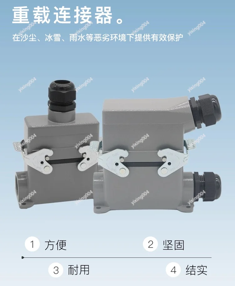 6 Core Heavy Duty Connector HSB-006 35A Rectangular Aviation Plug Socket
6 Core Heavy Duty Connector HSB-006 35A Rectangular Aviation Plug Socket