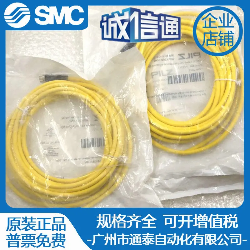 2025 PILZ safety switch cable 533121 506301 original stock
2025 PILZ safety switch cable 533121 506301 original stock