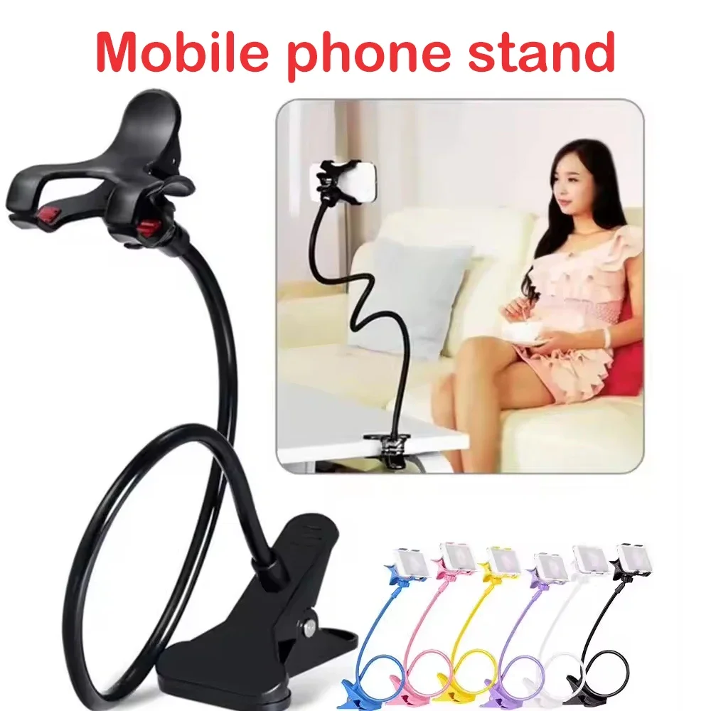 Adjustable Mobile Phone Holder Flexible Cellphone Holder Clip Support Telephone Home Bed Desktop Mount Bracket Smartphone Stand
Adjustable Mobile Phone Holder Flexible Cellphone Holder Clip Support Telephone Home Bed Desktop Mount Bracket Smartphone Stand