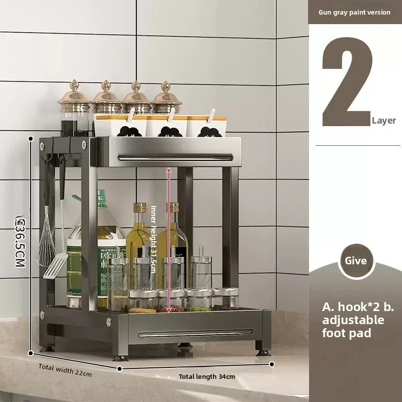 Firm Kitchen Seasoning Rack Countertop Seasoning Rack Multifunctional Seasoning Storage Rack Factory
Firm Kitchen Seasoning Rack Countertop Seasoning Rack Multifunctional Seasoning Storage Rack Factory