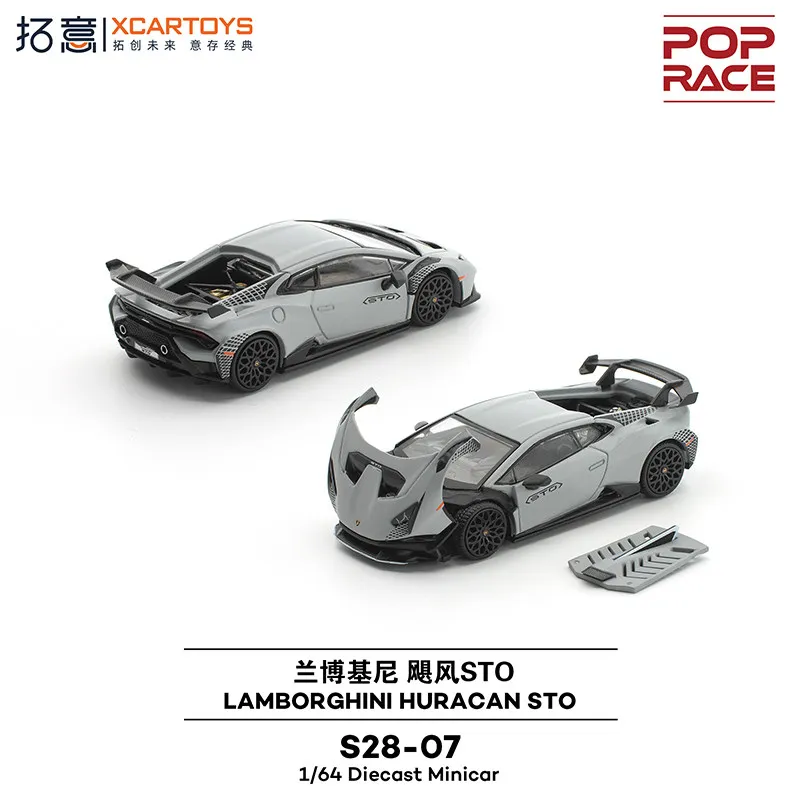 XCARTOYS 1:64 Lamborghini Hurricane STO Cast Iron Simulation Alloy Car Model, Boys' Toy, Adult Collection Decoration Item.
XCARTOYS 1:64 Lamborghini Hurricane STO Cast Iron Simulation Alloy Car Model, Boys' Toy, Adult Collection Decoration Item.