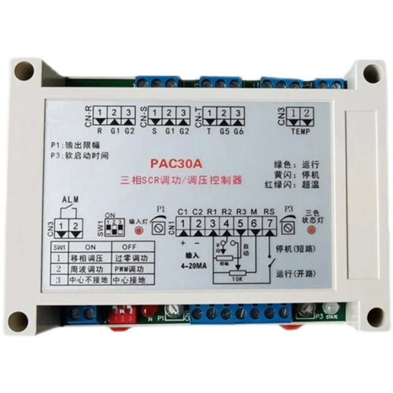 PAC30A ТРИГГЕРНАЯ плата тиристора, многоцелевой триггер PAC30A/TAC03B, фазовое переключение, ШИМ-модуляция
PAC30A ТРИГГЕРНАЯ плата тиристора, многоцелевой триггер PAC30A/TAC03B, фазовое переключение, ШИМ-модуляция