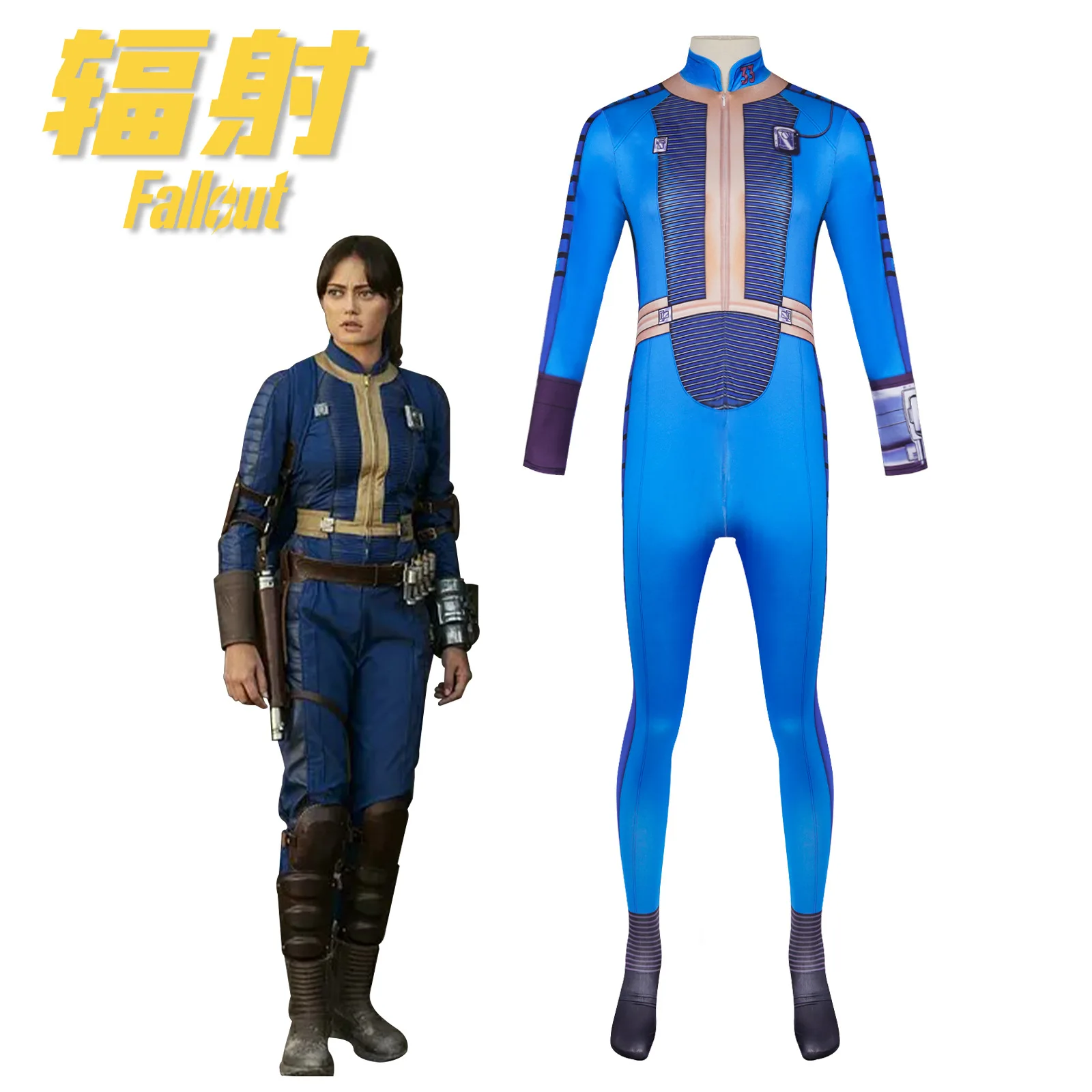 Halloween Costume, Lucy One-piece Cosplay Costume For Both Men And Women, Radiation Cosplay Costume
Halloween Costume, Lucy One-piece Cosplay Costume For Both Men And Women, Radiation Cosplay Costume