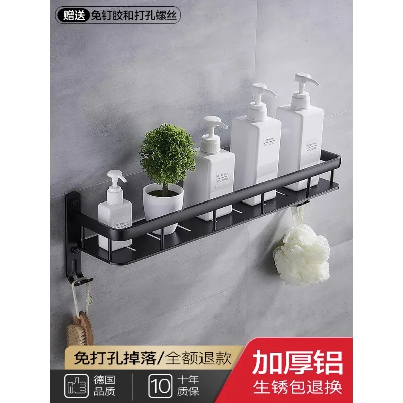 Non-punching toilet shelf wall hanging space aluminum bathroom toilet black cosmetics storage shelf
Non-punching toilet shelf wall hanging space aluminum bathroom toilet black cosmetics storage shelf