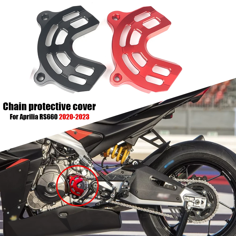 Защитная крышка передней звездочки RS660 для Aprilia RS660 2020 2021 2022 2023 RS 660
Защитная крышка передней звездочки RS660 для Aprilia RS660 2020 2021 2022 2023 RS 660