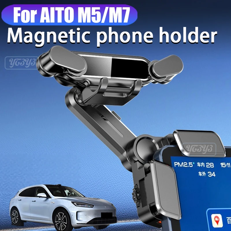Mobile phone holder for AITO M5 M7 ES6 magnetic navigation holder suitable for Xiaomi, Samsung, Apple car accessories
Mobile phone holder for AITO M5 M7 ES6 magnetic navigation holder suitable for Xiaomi, Samsung, Apple car accessories