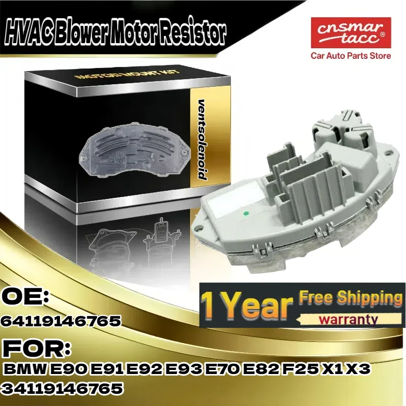 For BMW E90/E91/E92/E93/E70/E82, F25/X1/X3 | HVAC Blower Motor Resistor - OE 34119146765
For BMW E90/E91/E92/E93/E70/E82, F25/X1/X3 | HVAC Blower Motor Resistor - OE 34119146765